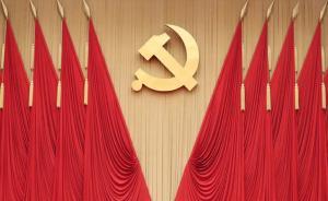 廣東、福建、河北、遼寧4省省委主要負責同志職務調整