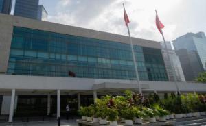 香港重陽節(jié)舉辦官方紀念儀式，悼念為保衛(wèi)香港捐軀人士