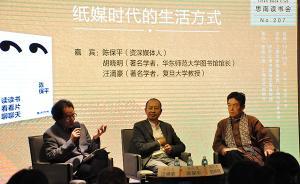 读散文集《读读书看看片聊聊天》，体会纸媒时代读书人的风度