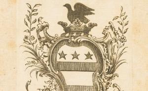 虞順祥︱撲朔迷離的華盛頓總統(tǒng)藏書(shū)票