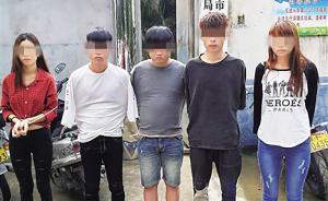 海南男子微信裸聊被騙后建微信招嫖詐騙團(tuán)伙，邀情人親戚入伙