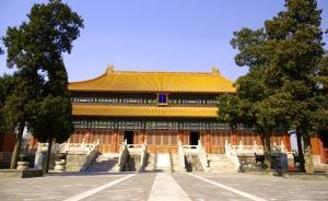 歷代帝王廟祭祀：明清皇帝的“中華認同”