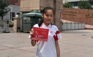 人大附中女生出版英文魔幻小说，系外研社首次出中学生作品