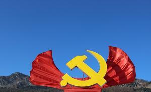 人民日?qǐng)?bào)對(duì)話黨建專家：政治領(lǐng)導(dǎo)力是衡量政黨領(lǐng)導(dǎo)力重要尺度