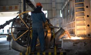 全球最大電解鋁企中國宏橋復(fù)牌首日漲30%，此前停牌7個月