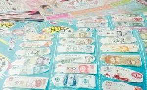 “百元大鈔”書簽混進(jìn)長沙校園，銀行提醒：此屬違法行為