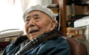 钱谷融追思会：“文学就是人学”与“改造国民性”同样重要 