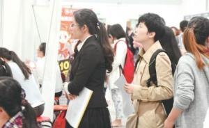 上海下月將設(shè)師資招聘專場，500多家參與單位招聘人數(shù)近萬