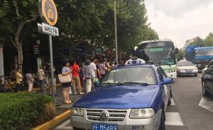 滬試點(diǎn)在公交港灣式車站設(shè)出租車揚(yáng)招點(diǎn)，中心城區(qū)已設(shè)79處