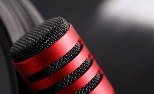 湖南一男子欲当网络主播抢珠宝店，7万赃款用于添置高档设备