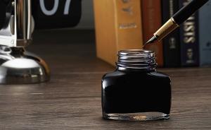 華語短詩大賽一入圍作品抄襲上屆獲獎作品，作者參賽資格取消