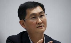 電線桿還需要發(fā)明嗎？馬化騰康奈爾大學(xué)演講罕見(jiàn)提到妻子