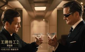 《王牌特工2》：聯(lián)邦特工勾連禁酒令，毒品問題隱喻現(xiàn)實政治