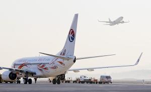 三大航空央企三季度獲證金公司增持，東航扣非凈利潤(rùn)下滑