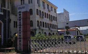 共青城官方回應(yīng)：賽龍已停產(chǎn)四年，僅江西省內(nèi)負(fù)債7.36億