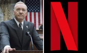 受史派西性騷擾事件影響，網(wǎng)飛宣布砍掉《紙牌屋》系列