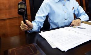 刑法修正案十草案：对侮辱国歌情节严重者最高可判3年