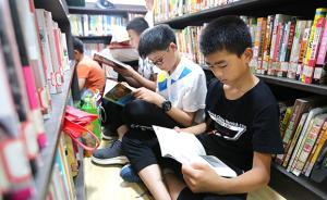 為孩子選書家長犯難，79%的受訪者贊同“兒童分級閱讀”