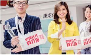 11.11真打折：奧康數(shù)百員工一夜之間全部“骨折”！