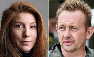 女記者遭肢解，嫌犯稱死于一氧化碳中毒