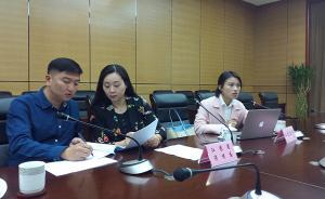 江苏消保委通报App侵犯隐私整改：6款App仍未整改