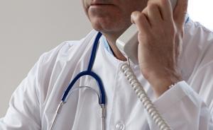 不法分子盜取就診信息冒充醫(yī)生，電話騙患者轉(zhuǎn)賬2萬(wàn)元