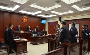 安徽高院院長主審一故意殺人案：查明兩大爭議焦點，維持原判