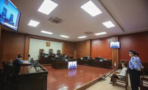 广西“男子不满离婚判决杀退休法官案”二审开庭，将择期宣判