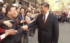 视频｜总书记在一大会址与群众亲切话别