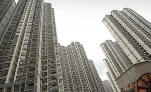 甘肃拟规定新建住宅禁止毛坯房交验