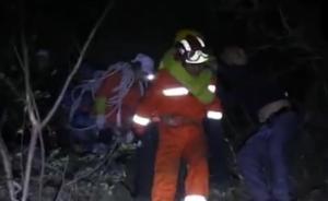 15人登山队遇险1死2伤，消防营救
