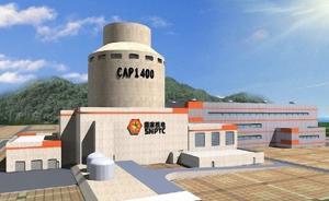 能源局：未來10至15年仍可能是中國核電發(fā)展的重要機遇期