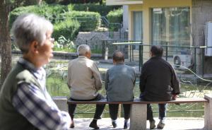 人社部：1800億元基本養(yǎng)老保險基金已經到賬并開始投資