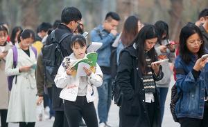 23所部屬高校曬信息公開(kāi)年報(bào)：部分大學(xué)邀第三方審計(jì)捐贈(zèng)款