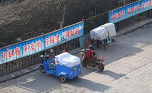 张友庭：“摩的”为何屡禁不止