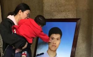 貴州28歲民警連續(xù)加班倒在崗位上：還欠妻子一個(gè)婚禮