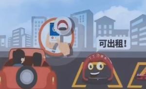 江蘇泰州業(yè)主共享車位：增收還方便他人
