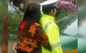 违停女司机拒罚，“熊抱”民警20分钟