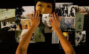 “這不是嚴(yán)肅的藝術(shù)史”，卻走進了潘玉良沉默的旅程