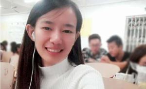 馬上評(píng)｜女大學(xué)生陷傳銷溺亡案，嫌犯或構(gòu)成“間接故意殺人”