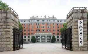 中国学者研发新型生物质催化材料，可去除水体有毒污染物