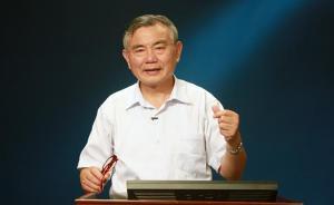 70歲著名古典詩(shī)詞研究學(xué)者王步高仙逝，曾主編《大學(xué)語(yǔ)文》
