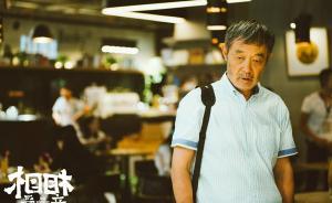 專訪｜田壯壯：那么多年不拍電影，但做了很多跟電影有關(guān)的事