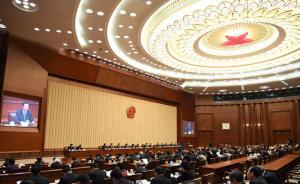 “兩高”司改報告出爐：“員額制”改革下一步怎么走？
