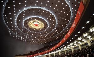 各民主黨派中央、全國(guó)工商聯(lián)和無(wú)黨派人士學(xué)習(xí)貫徹十九大精神