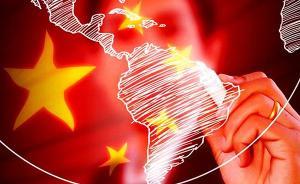 中国企业投资拉美需要智慧