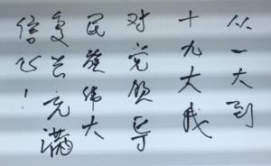 中共一大會(huì)址進(jìn)館人數(shù)明顯增長(zhǎng)，參觀者：要緊跟總書(shū)記的步伐
