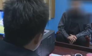 男子捡到网逃人员身份证上网，警方扑空