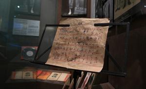 委员：侮辱国歌罪适用于“公众场合”还是“公共场合”应斟酌