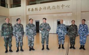 习近平视察军委联合作战指挥中心：强化备战打仗鲜明导向